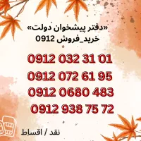 0912.032.31.01