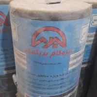 فروش ونصب انواع ایزوگام شرق ،ابتکار،الماس|عمده‌فروشی|مشهد, طبرسی شمالی|دیوار