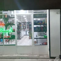 فروشنده آرایشی بهداشتی