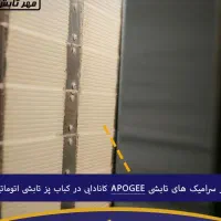 کباب پز تابشی اتوماتیک مدل زرین عریض بزرگ|کافیشاپ و رستوران|میمه, |دیوار