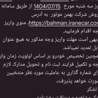 دیگنیتی پرام