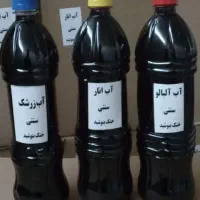 آب آلبالو.  انار. زرشک
