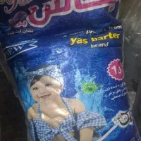 پودر لباسشویی