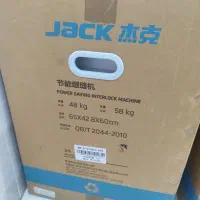 چرخ خیاطی میاندوز جک مدل w4-D01