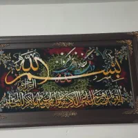 تابلو وان یکاد|تابلو فرش|قم, شهید صیاد شیرازی|دیوار