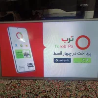 تلویزیون32اینچ LG