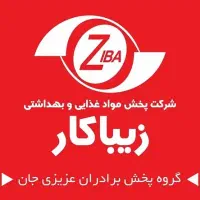استخدام نیروی اداری در شرکت زیباکار