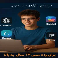 آموزشگاه دانشجویار|خدمات آموزشی|بیرجند, |دیوار