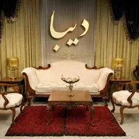 مبلمان استیل مدل دیبا