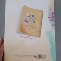 کتاب فارسی تمیز و بدون یک خط طالب تبار نهم|کتاب و مجله آموزشی|ایذه, |دیوار