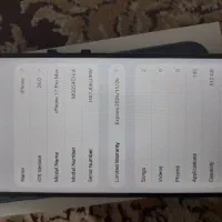 گوشی آیفون ۱۷ پرومکس سوپرکپی|موبایل|مشهد, شهید قربانی|دیوار
