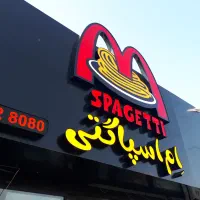 تابلوساز تابلوسازی چنلیوم چلنیوم ال ای دی نئون|خدمات پیشه و مهارت|مشهد, زیبا شهر|دیوار