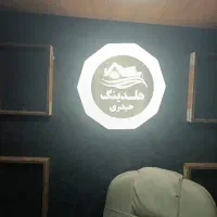 استخدام نیروی خانوم املاک