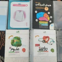 کتاب های کمک آموزشی تیزهوشان