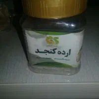 ۷تاش باهم ۵۰میدم