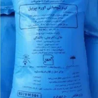 فروش کود اوره گونی آبی و سفید
