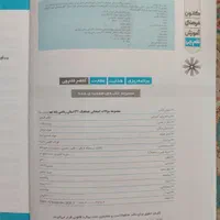 مجموعه سوالات ۳۱ استان ریاضی نهم نهایی|کتاب و مجله آموزشی|تهران, سیزده آبان|دیوار