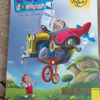 تیزهوشان هفتم خیلی سبز