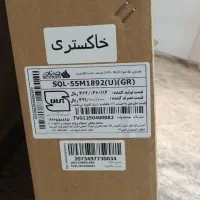 تلوزیون هوشمند ۵۵ اینچ صنام|تلویزیون و پروژکتور|ری, ظهیرآباد|دیوار