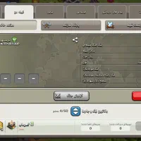 قبیله