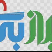 نیازمند نیرو کار
