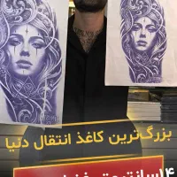 لوازم تتوبدن و‌ صورت پرینترتتو کاغذاستنسیل