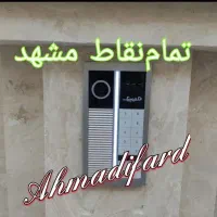 تعمیرتخصصی‌آیفون‌،نصب‌وفروش‌ایفون‌سرتاسرمشهد|خدمات پیشه و مهارت|مشهد, طلاب|دیوار