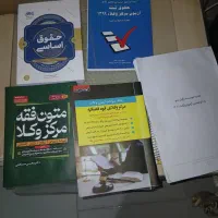 فروش کتب آزمون وکالت
