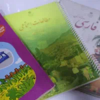 کتاب سوم دبستان