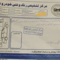 پژو پارس 99 در حد خشک کارمندی XU7|خودرو سواری و وانت|ایرانشهر, |دیوار