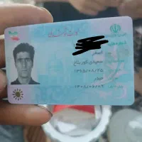 کارملی گم کردم به نام اصغر سعیدی کوربلاغ