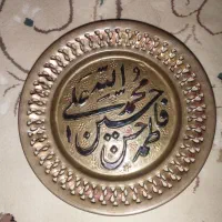 بشقاب مسی کار دست عتیقه.