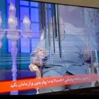 تلوزیون|تلویزیون و پروژکتور|پاکدشت, پارچین|دیوار