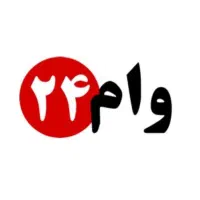 ضامن میخوام