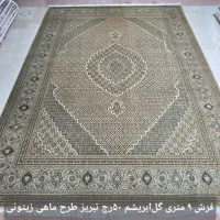 فرش طرح ماهی بافت ۵۰رج تبریز دستباف|فرش|تهران, ونک|دیوار