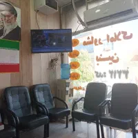 ویلایی