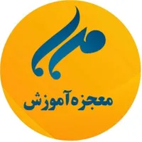 (دوربین آموزش)سیستم‌های حفاظتی،امنیتی،ارتباطی
