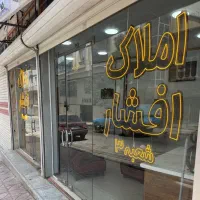 85-متر-2-خواب-بلوار-مدنی-فول-بازسازی