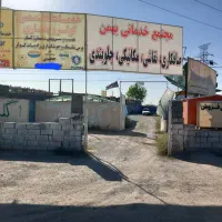 اجاره مغازه در گاراژ ماشین بهمن|اجارهٔ مغازه و غرفه|مشهد, بهمن|دیوار