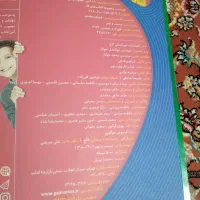 کتابهای تستی گاج  کارپوچینو  پایه نهم|لوازم التحریر|آذرشهر, |دیوار