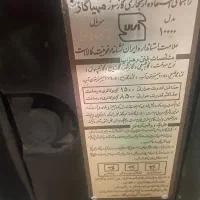 بخاری گازی
