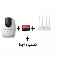 دوربین مداربسته چرخشی (پک آماده با نصب)