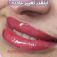 خدمات رایگان آرایش دائم