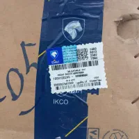 فنرلول پارس405