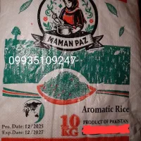 برنج پاکستانی مامان پز ۱۰کیلویی۱۶۵۰۰۰. تومان