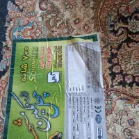 فرش ۹ متری شیک|فرش|نیشابور, دارایی|دیوار