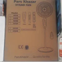 پنکه پارس خزر
