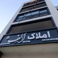 زمین-مسکونی-220-متری-بهشتی