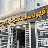 قهوه ساز صنعتی اکبند و استوک