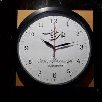 ساعت دیواری نو